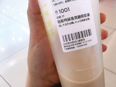-奈雪的茶(永嘉天地东百城店)
