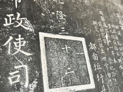 -苏州碑刻博物馆