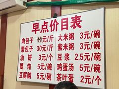 -北大地皖峰饭馆