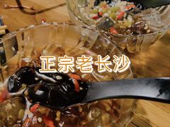 -湘里乡亲甲王二老店