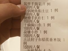 -南山鲜虾面·活鲜小馆·海味大连菜(南山总店)