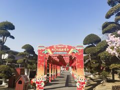 -武汉紫薇都市田园