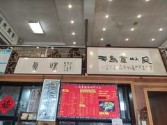 门面-八面来福(金华商城)