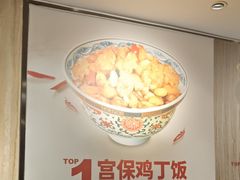-和合谷(北京市王府井百货大楼店)