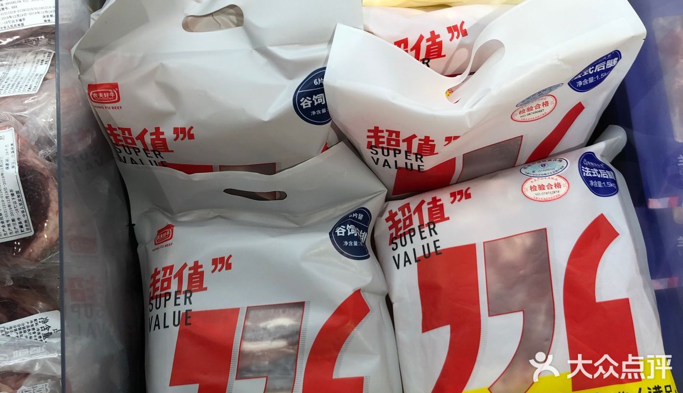 味美价廉，活动也很多，编不下去了