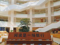 -厦门市图书馆(集美新城馆区)