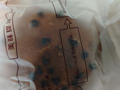 -原麦世家(府琛大厦店)