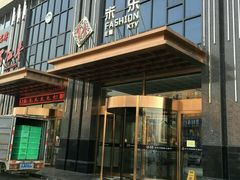 -米悦量贩式KTV(悦海新天地店)