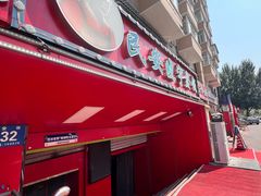-晓宇盒饭(民安街店)