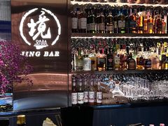 -境·Bar·日咖夜酒