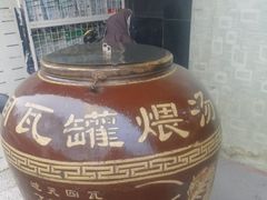 -浏阳瓦罐煨汤(秦皇中路店)