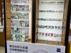 -沪睛眼镜蔡司官方授权店(金桥佳林路店)