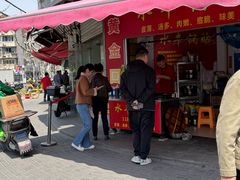 -水丰锅贴(延吉东路店)