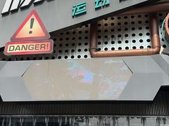 -极限PLAY运动娱乐新世界·团建派对潮玩休闲馆·室内蹦极高空游乐园