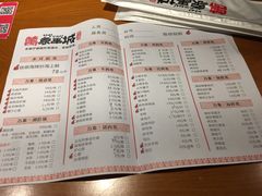 菜单-白玉串城(南六中路店)