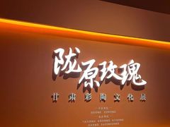 -马王堆汉墓遗址