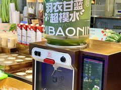 -伍棵星炭烤自助料理·烤鳗鱼(浦东食品城店)