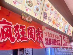 -包道广式点心专门店(东山口店)