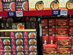 -山姆会员商店(西溪店)