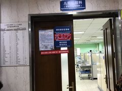 -天津市口腔医院(和平本部)