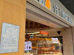 -许个愿吧蛋糕(同和金铂店)