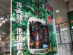 -江南春(解放路店)