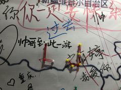 -深圳失恋博物馆再见前任(汇商名苑店)