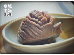 -壹小馆.皇城老妈(成都太古里店)