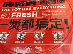 -胖哥俩肉蟹煲(盐城金鹰国际店)