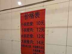 -正宗杨记普洱酸醋米线(总店)