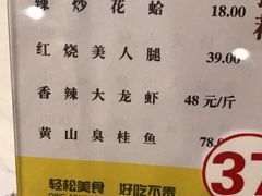 菜单-庐州太太(鼓楼店)