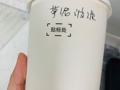 -沪上阿姨·精选茶饮(华强广场店)