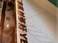 -椰客·海南椰子鸡(新塘永旺梦乐城店)
