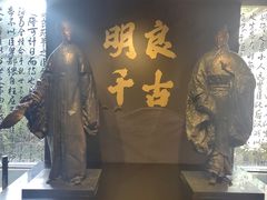 -成都武侯祠博物馆