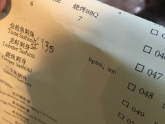 菜单-班达海鲜餐厅