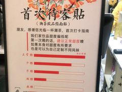 -一杯潮茶·专注潮汕茶饮(十二中创始店)