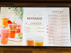 -光明悠焙(豫园店)