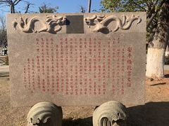 -安平桥