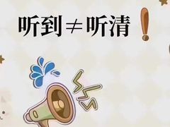 -自然之声助听器(平凉店)