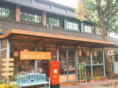 -猫的天空之城概念书店(景德镇陶溪川店)