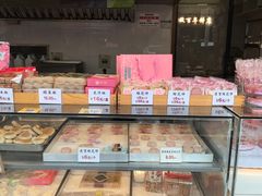 -矮子馅饼(大成路店)