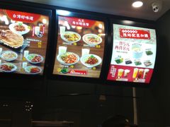 -永和大王(浦东南路店)