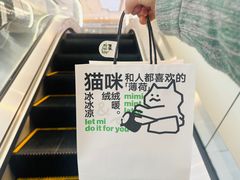 -Seesaw Coffee(上海虹桥天地店)