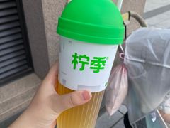 -柠季·手打柠檬茶(上海宝华帝华商业广场店)