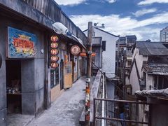 -五马集·海鲜·温州大牌档(黑金冠五马街十字路口店)