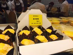 -鲍师傅糕点(国金街店)