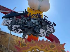 -大连海昌发现王国主题公园