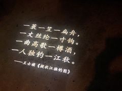 -胡桃里音乐酒馆(环亚凯瑟琳广场店)