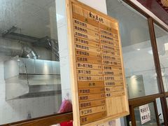 -余氏豆腐包老店(东直街店)