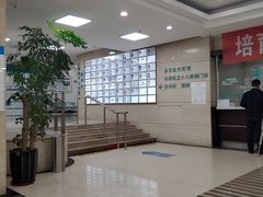 -上海大学附属上海和平眼科医院